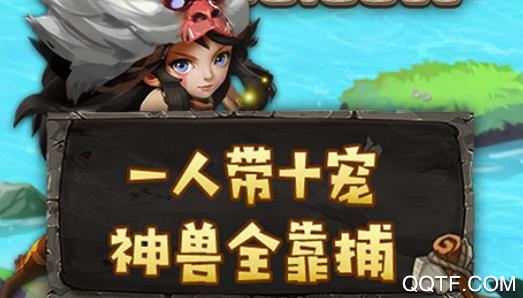 逆神飛升版
