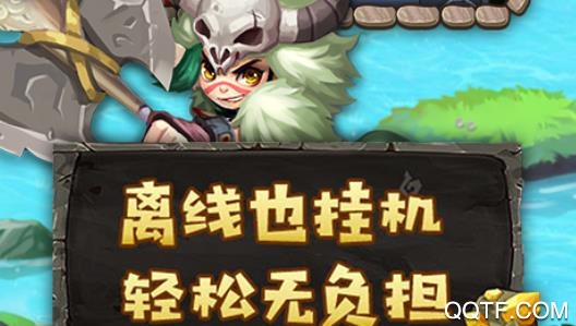 逆神飛升版