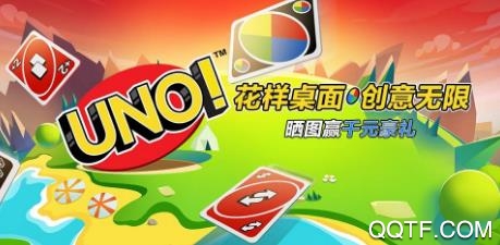 一起優(yōu)諾國(guó)際版