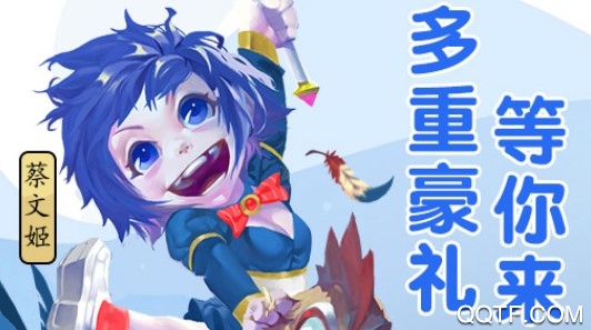 英雄大亂斗2王者榮耀版