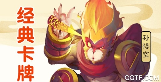 英雄大亂斗2bt版