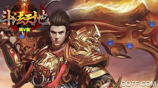 斗法天地滿V版