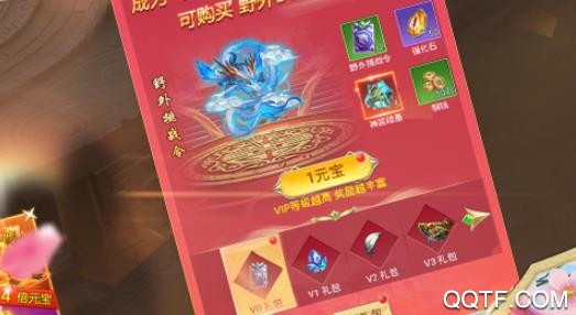 鑄劍BT版