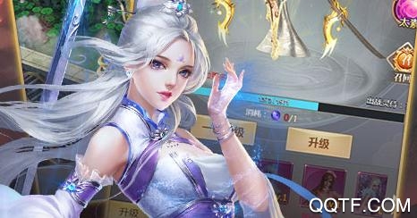 逍遙天地星耀版