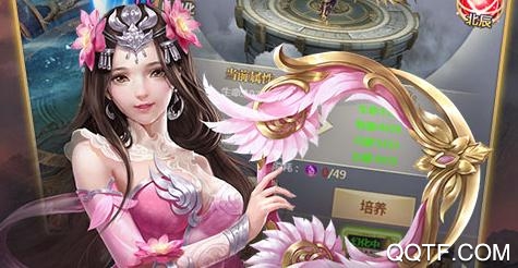 逍遙天地星耀版