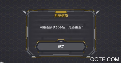 英菲記事簿單機版