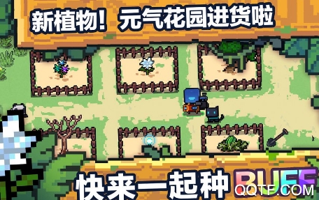 元?dú)怛T士國(guó)風(fēng)皮膚破解版