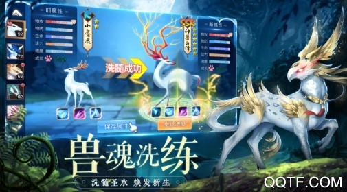山海之痕內(nèi)購(gòu)免費(fèi)版