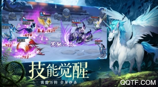 山海之痕內(nèi)購(gòu)免費(fèi)版