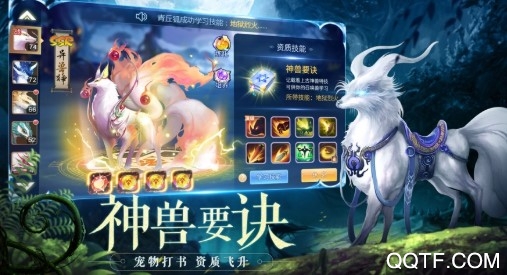 山海之痕內(nèi)購(gòu)免費(fèi)版