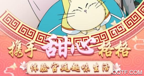 甜心格格涂色畫家手游最新版