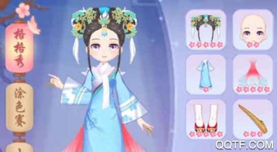 甜心格格涂色畫家手游最新版
