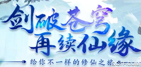 星天樂園手游最新版