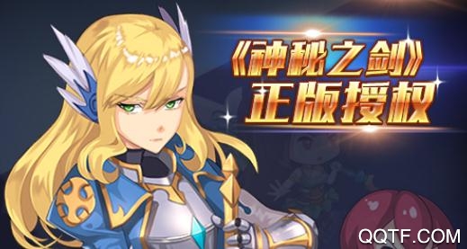 劍之痕破解版