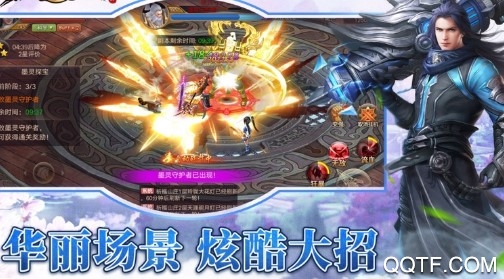 修魔世界gm版