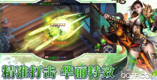 修魔世界gm版