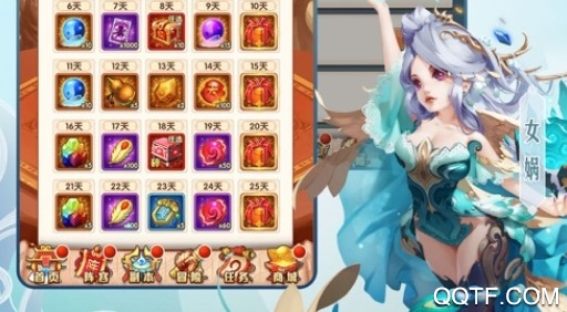 胡鬧西游送648充值版