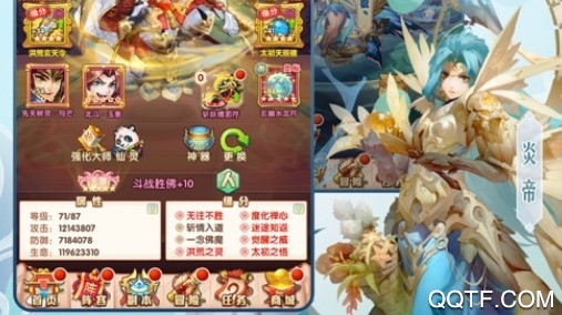 胡鬧西游送648充值版