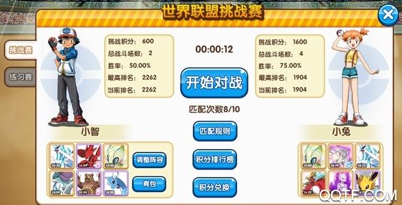 口袋之旅破解版內(nèi)購(gòu)版
