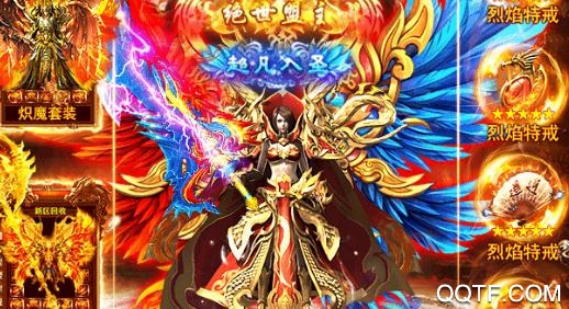 霸業(yè)永恒紅包版