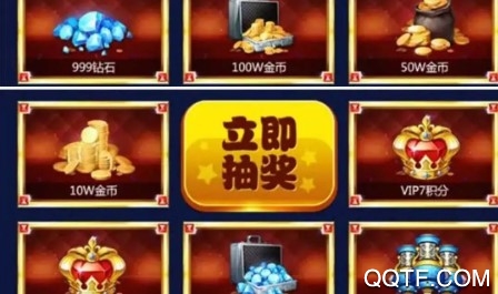 火山捕魚贏大獎版