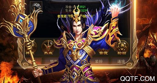 天下霸業(yè)永久尋寶版