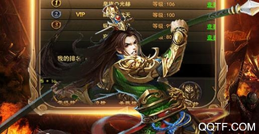 天下霸業(yè)永久尋寶版