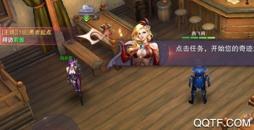 MU永恒超變版