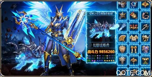 MU大天使最新版
