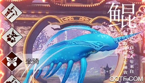 仙凡傳送648充值版