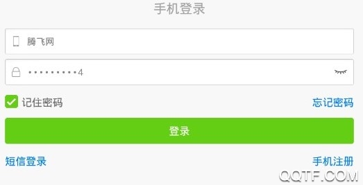 永夜幻想純享版