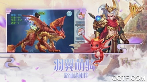神權(quán)送千元充值版