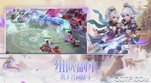 神權(quán)送千元充值版