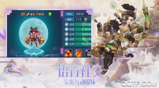 神權(quán)送千元充值版