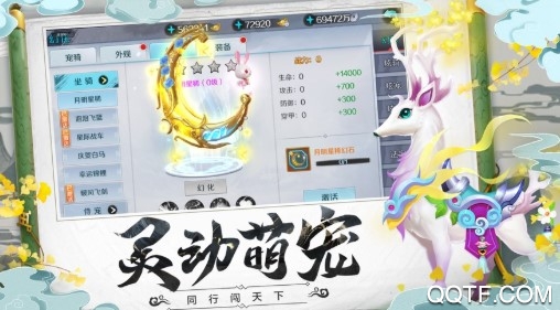 魔君天下送無限連抽版