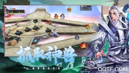 飛劍四海送百萬(wàn)元寶版