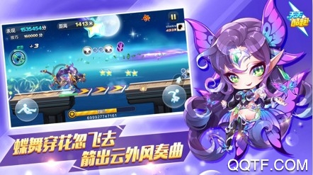 天天酷跑破解版