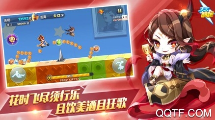 天天酷跑破解版