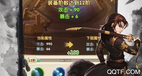 劍指江湖坐騎全免版