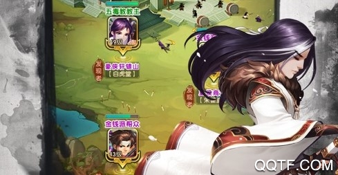 劍指江湖坐騎全免版