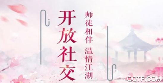 名將天下果子游戲版