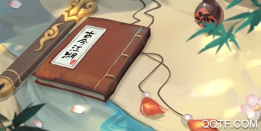 古今江湖禮包版