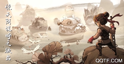 古今江湖禮包版