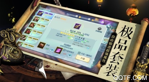 御天下每天送百抽版