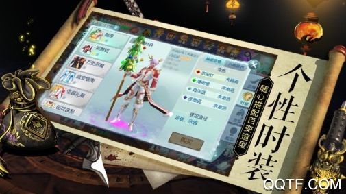 御天下每天送百抽版