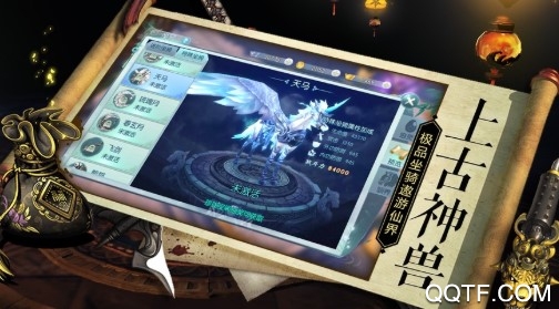 御天下每天送百抽版