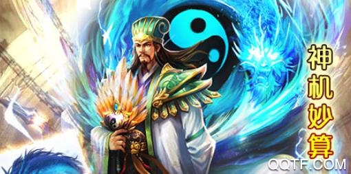 主公快跑王者版
