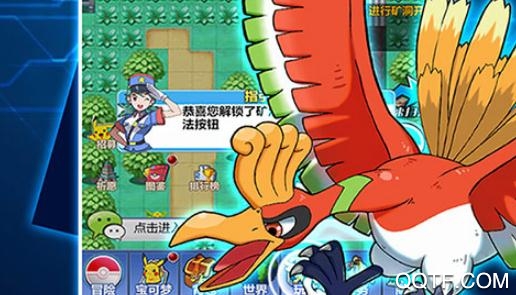 寵物星球送千元充值版