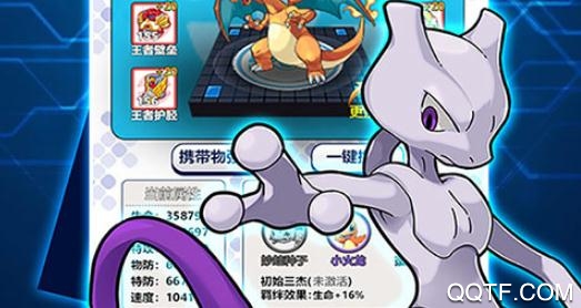 寵物星球送千元充值版