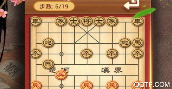 中國(guó)象棋殘局大師破解版